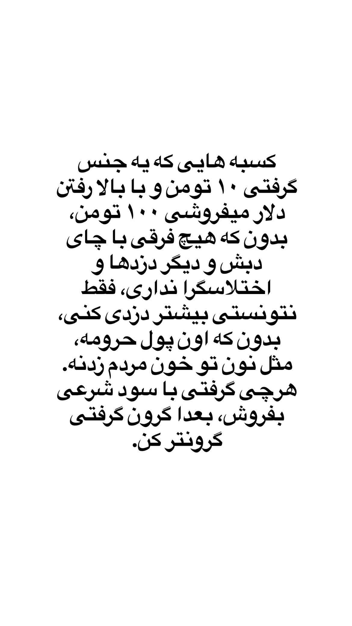  جدید ترین استوری اینستاگرام وحیدرضا صادق پور