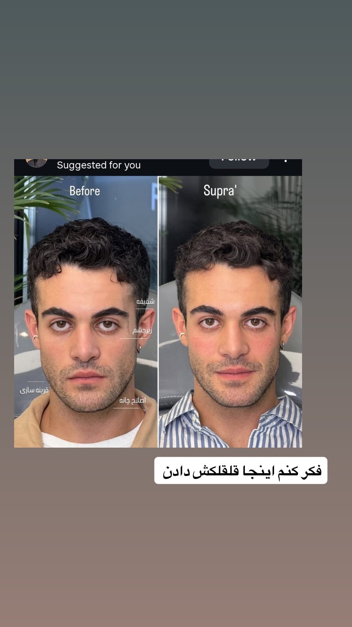  جدید ترین استوری اینستاگرام وحیدرضا صادق پور