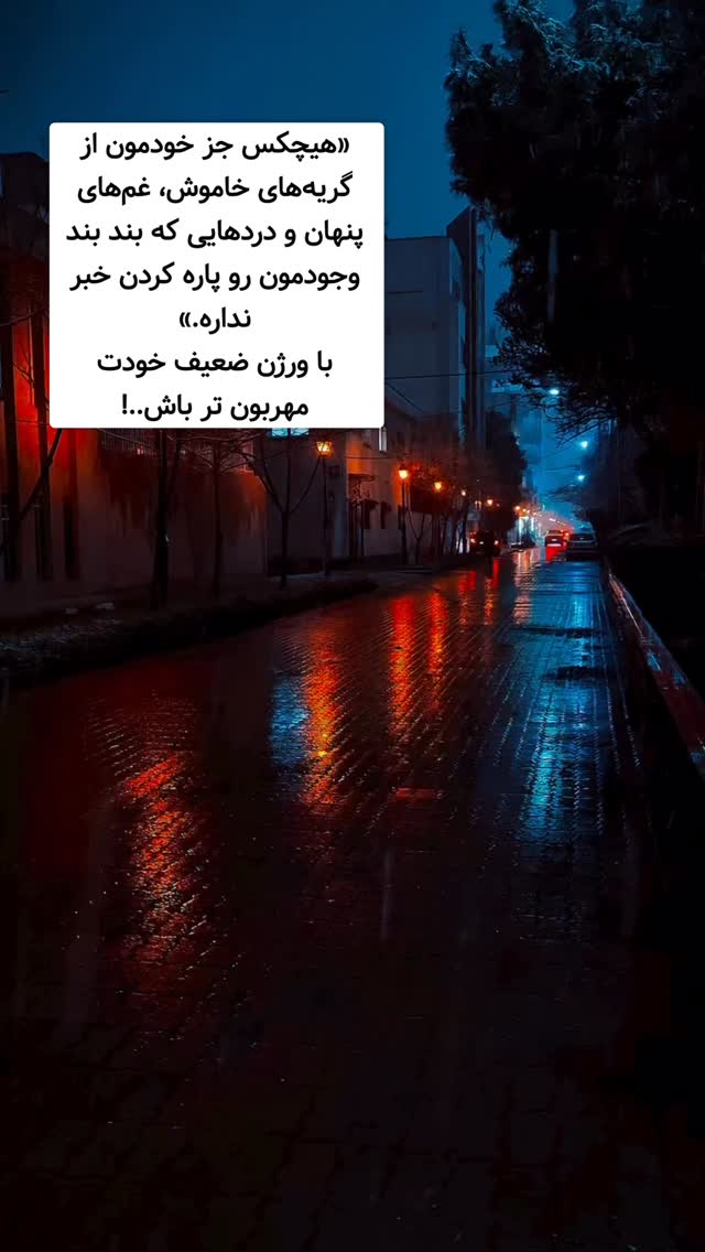  جدید ترین استوری اینستاگرام وحیدرضا صادق پور
