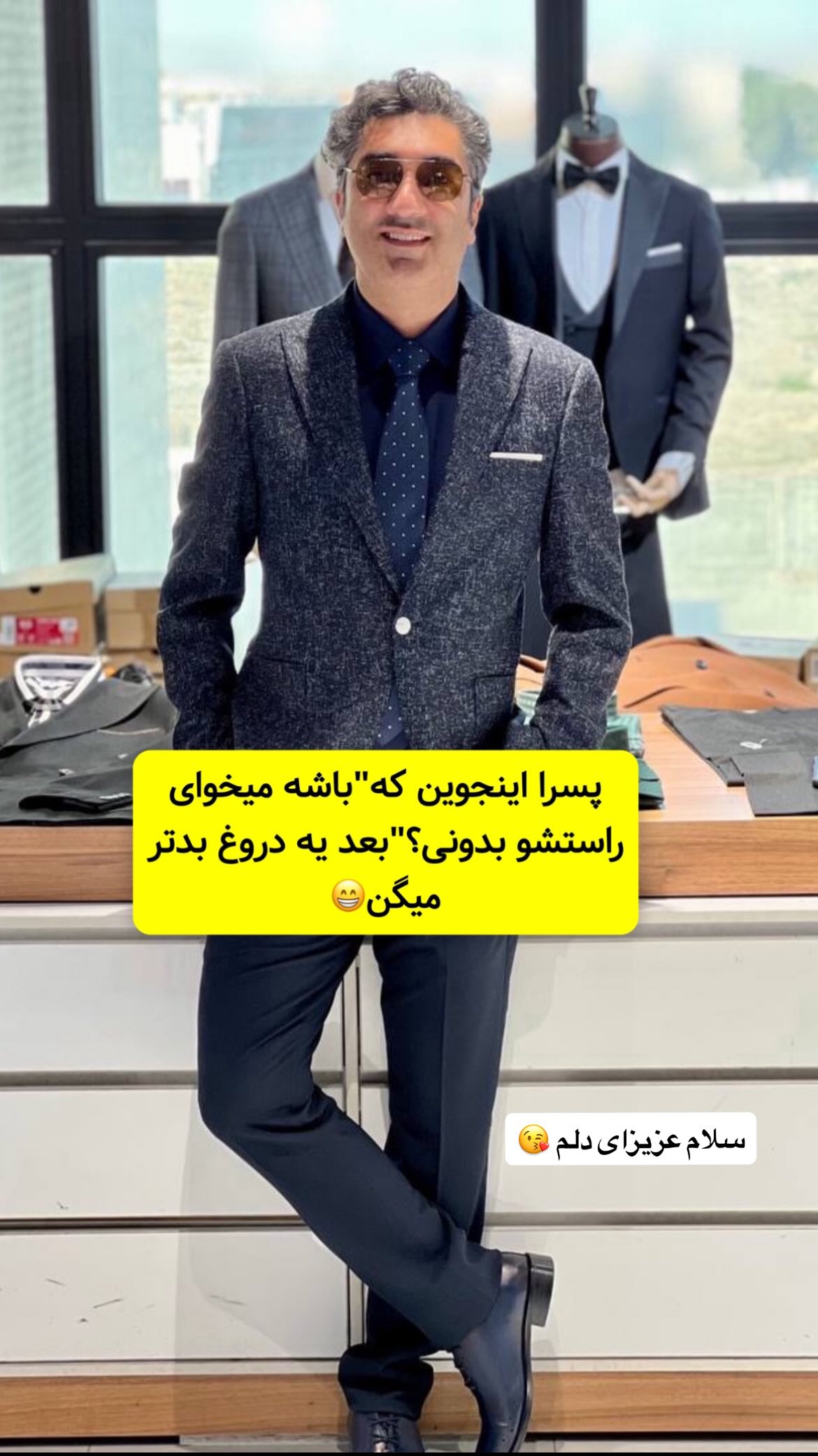  جدید ترین استوری اینستاگرام وحیدرضا صادق پور