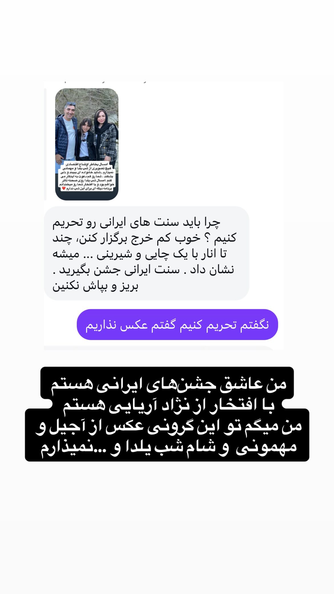  جدید ترین استوری اینستاگرام وحیدرضا صادق پور
