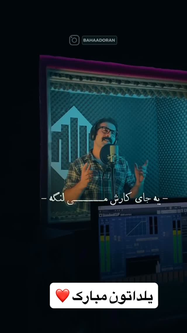  جدید ترین استوری اینستاگرام وحیدرضا صادق پور