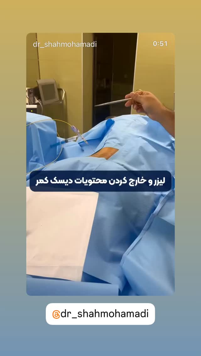  جدید ترین استوری اینستاگرام وحیدرضا صادق پور