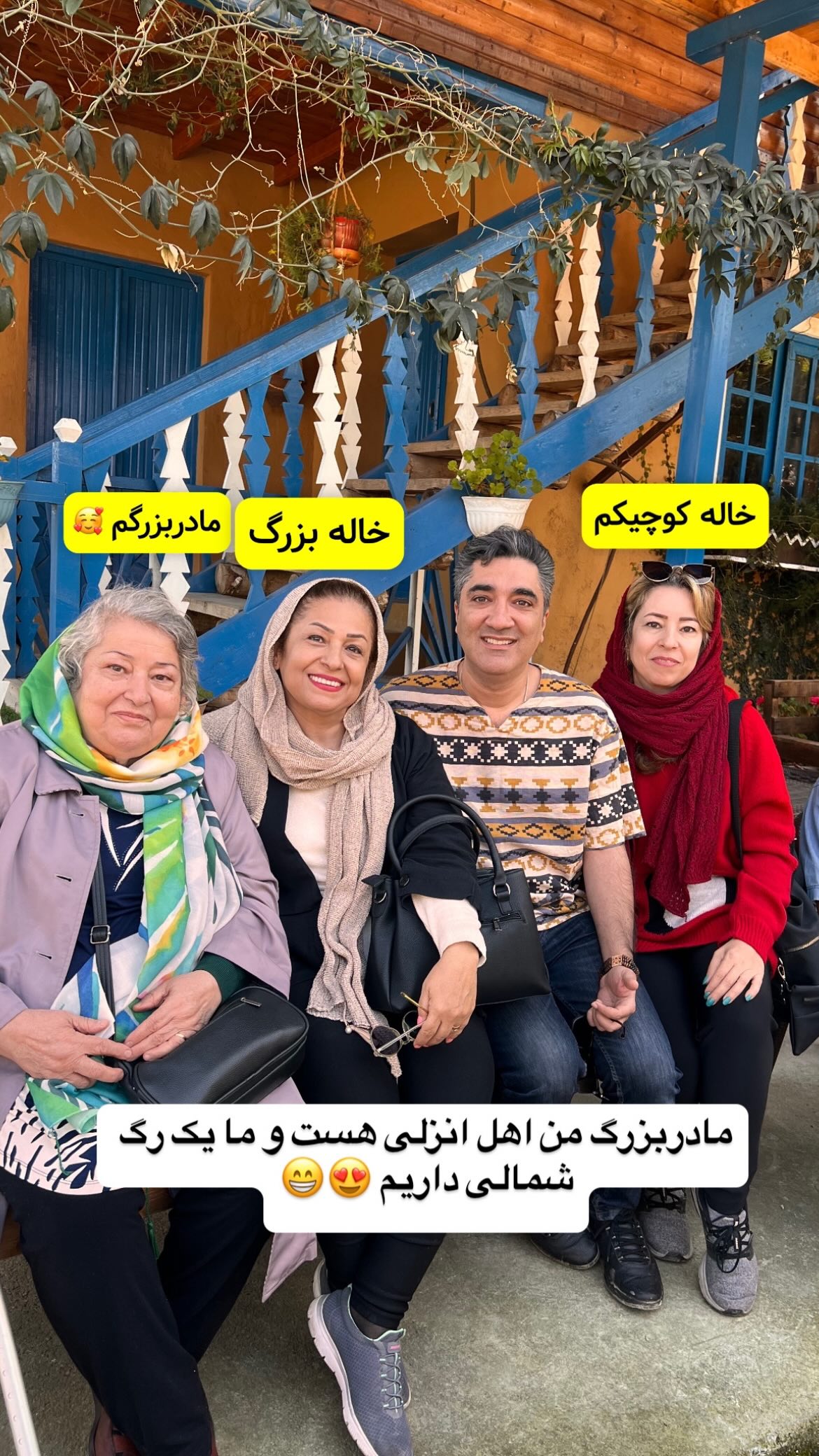  جدید ترین استوری اینستاگرام وحیدرضا صادق پور