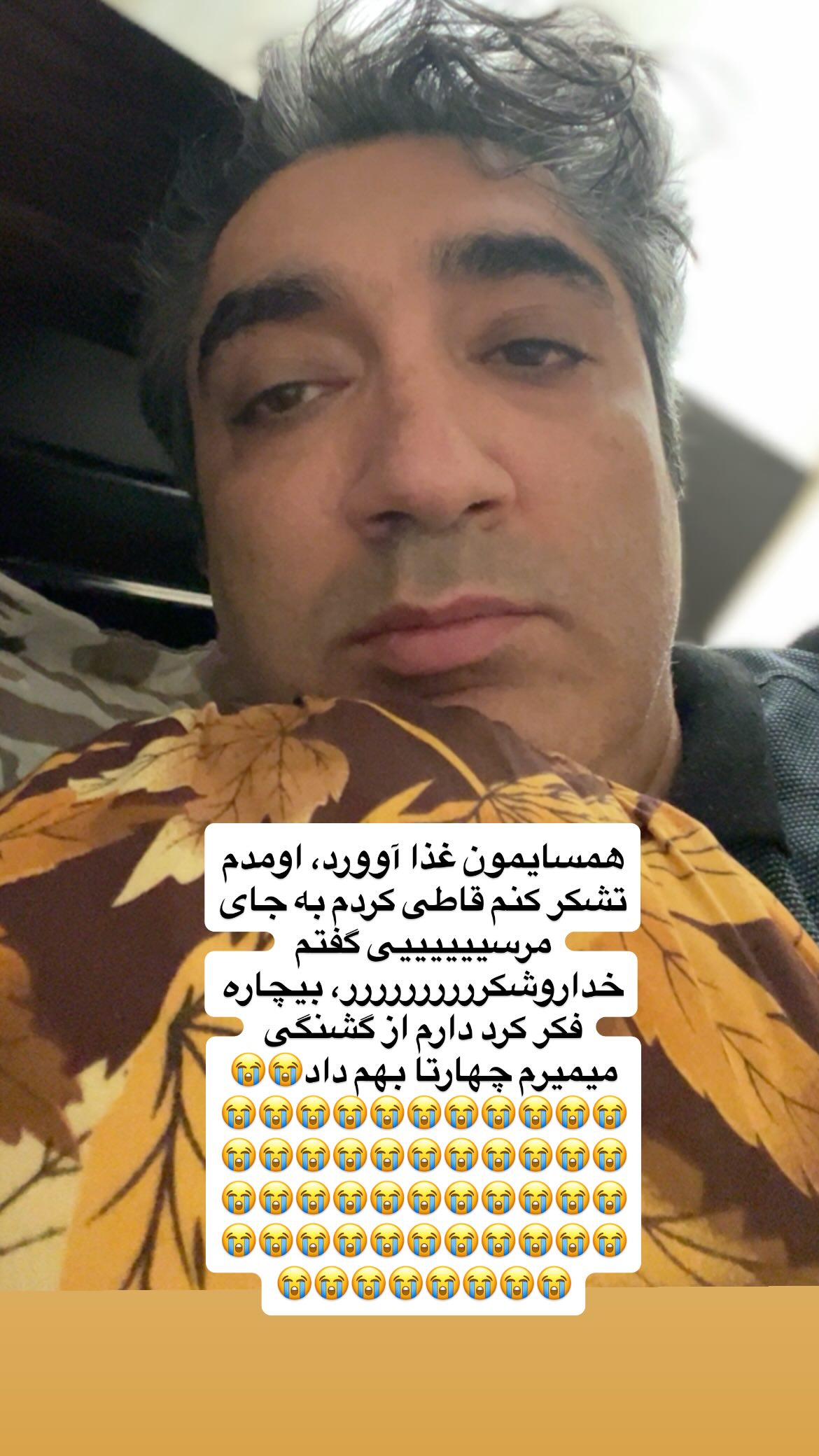  جدید ترین استوری اینستاگرام وحیدرضا صادق پور