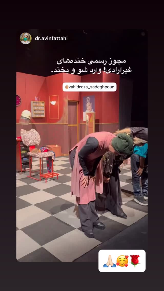  جدید ترین استوری اینستاگرام وحیدرضا صادق پور