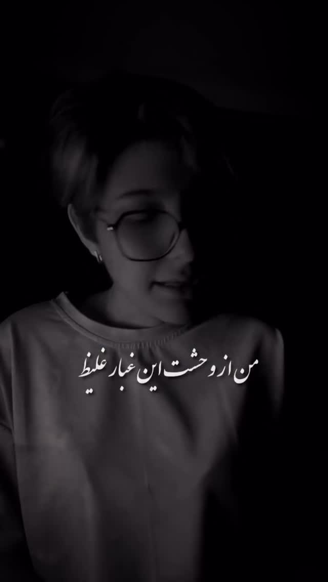  جدید ترین استوری اینستاگرام وحیدرضا صادق پور