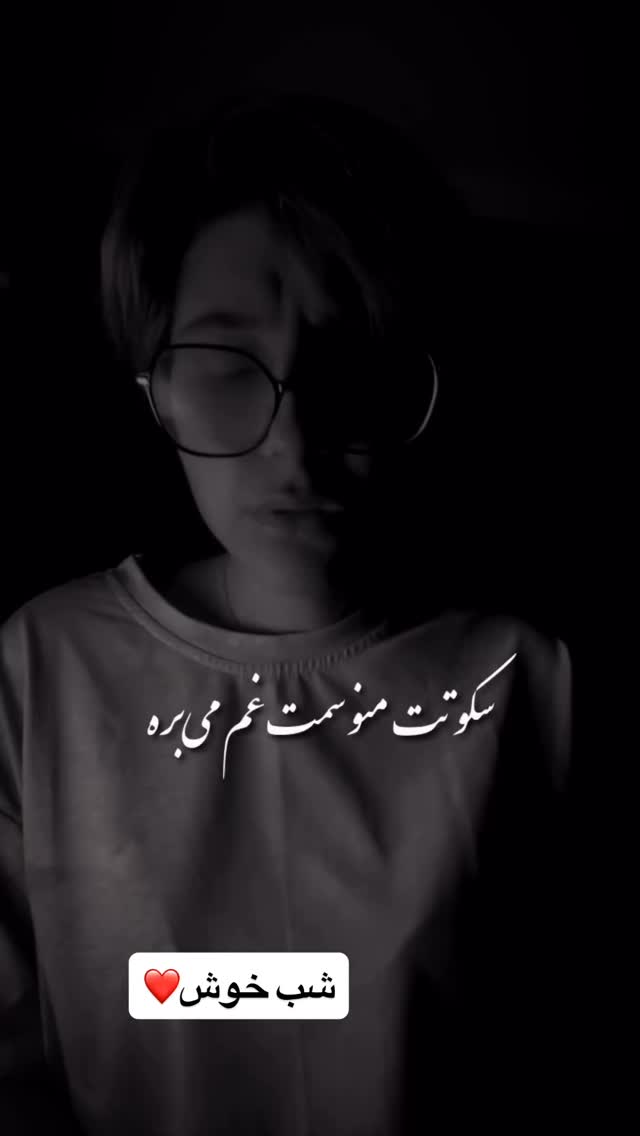 جدید ترین استوری اینستاگرام وحیدرضا صادق پور
