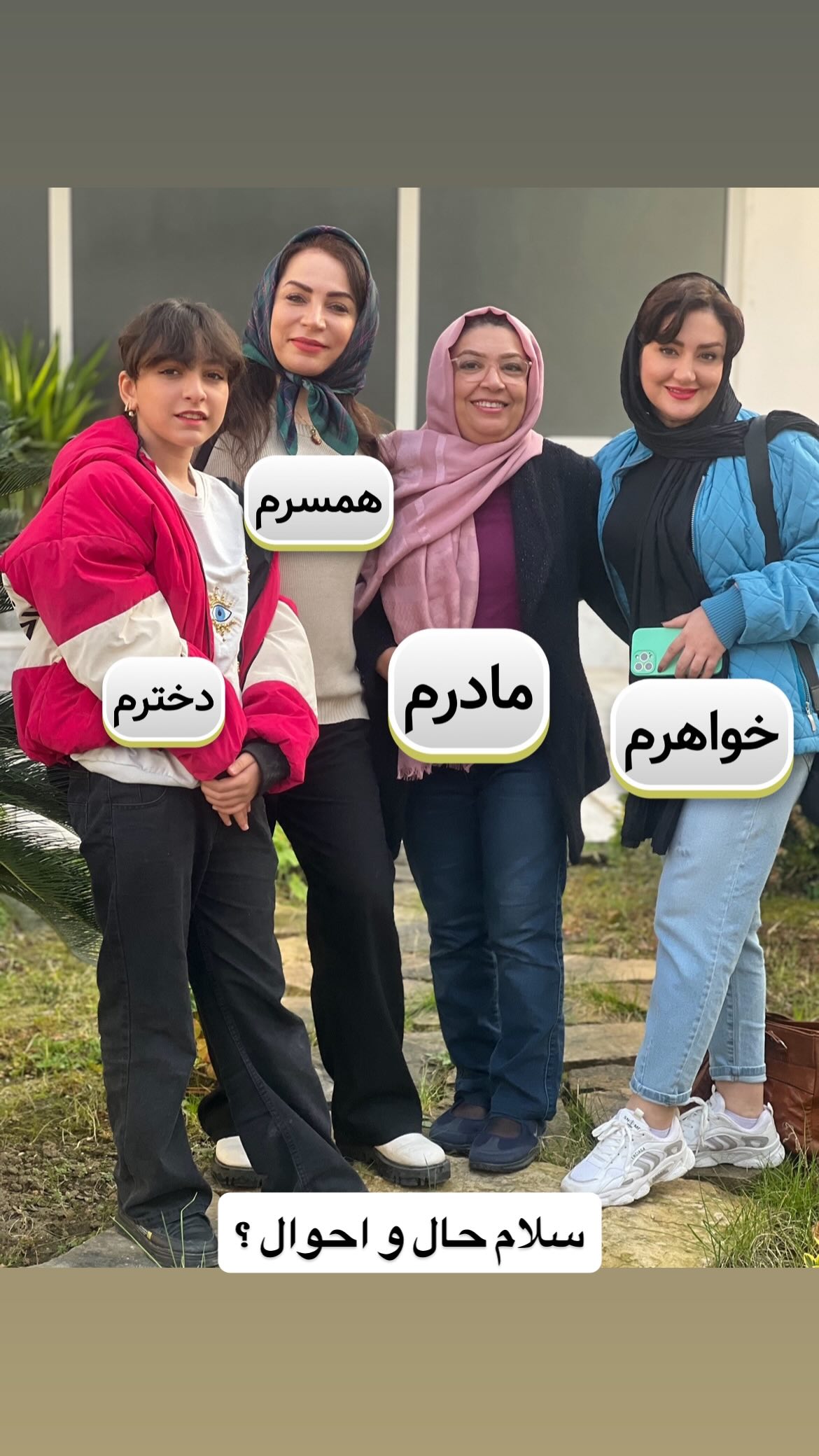  جدید ترین استوری اینستاگرام وحیدرضا صادق پور