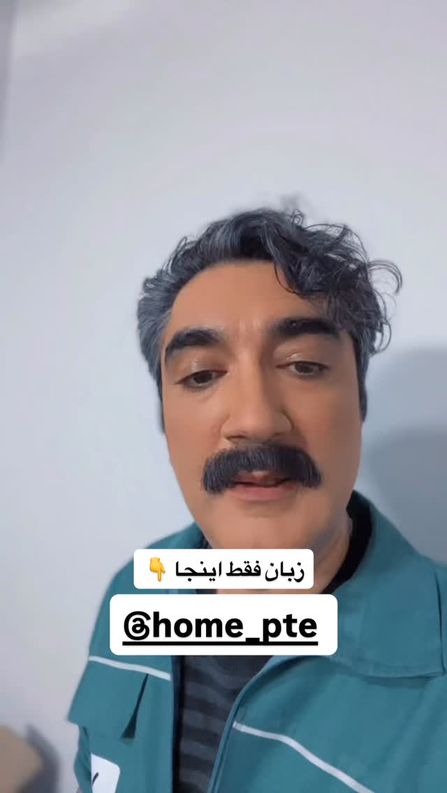  جدید ترین استوری اینستاگرام وحیدرضا صادق پور