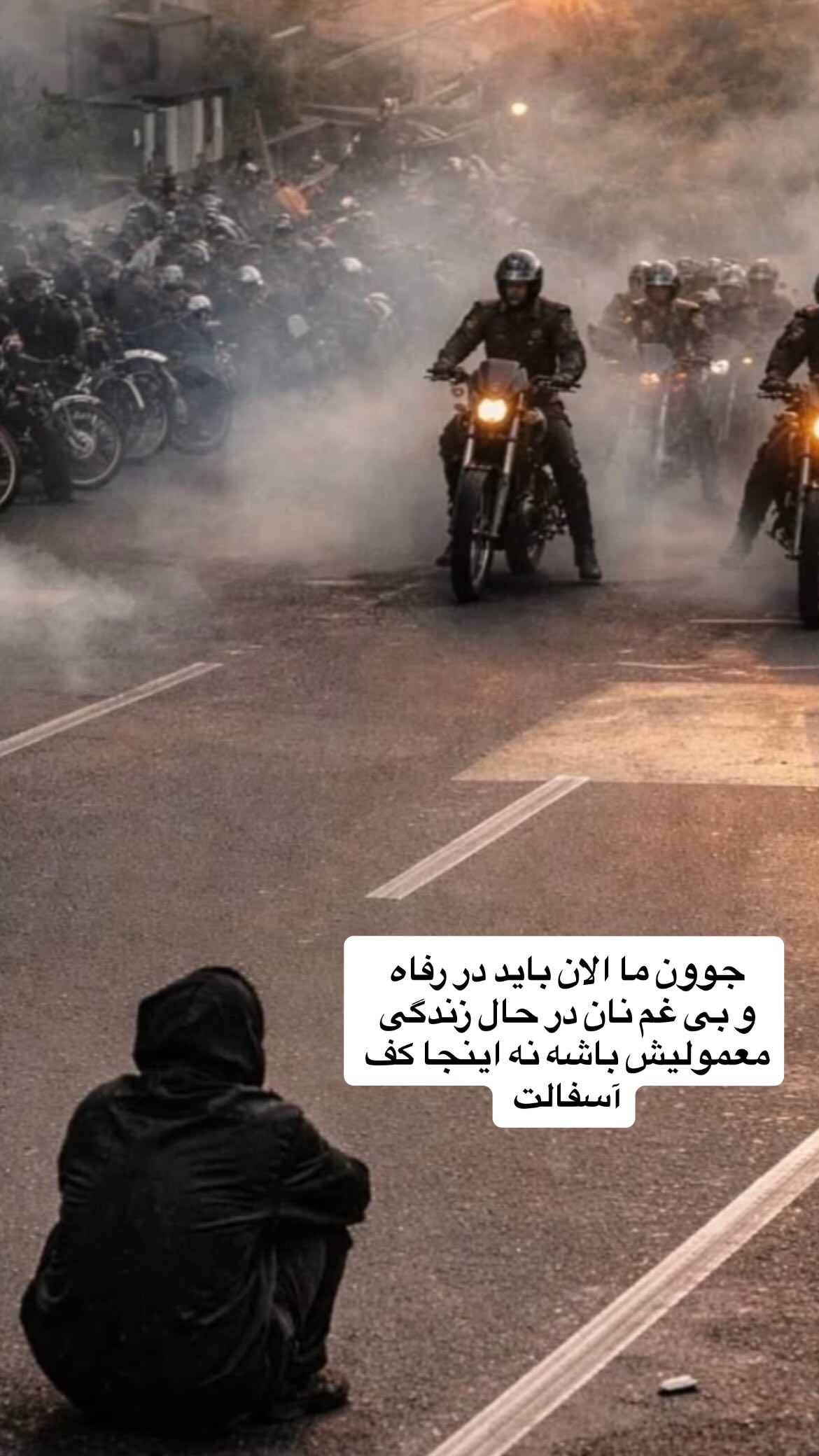  جدید ترین استوری اینستاگرام وحیدرضا صادق پور