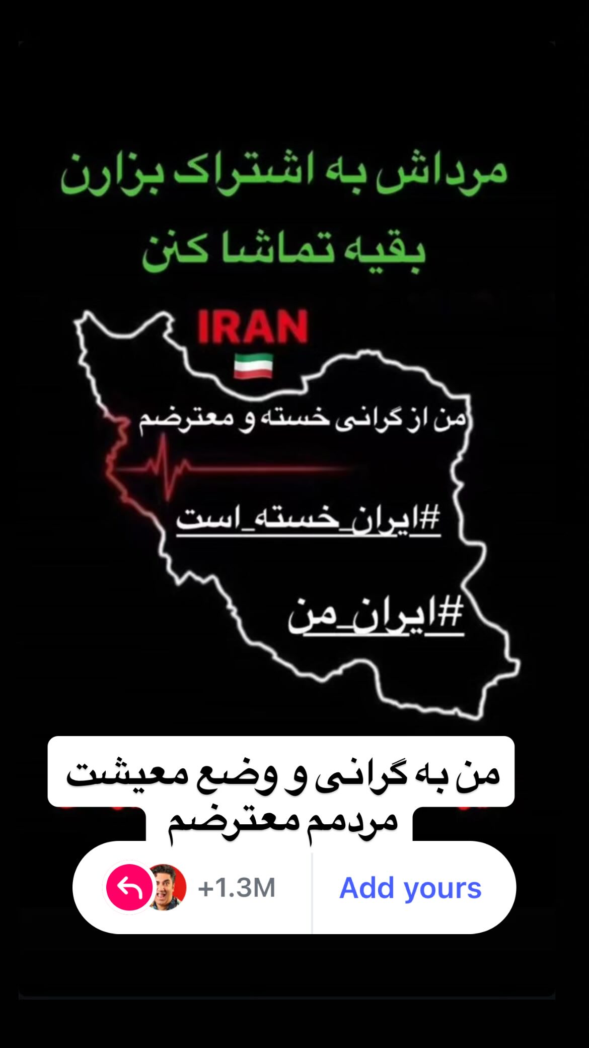  جدید ترین استوری اینستاگرام وحیدرضا صادق پور