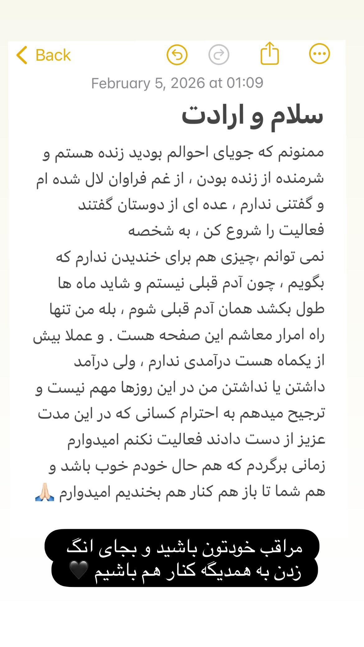  جدید ترین استوری اینستاگرام وحیدرضا صادق پور