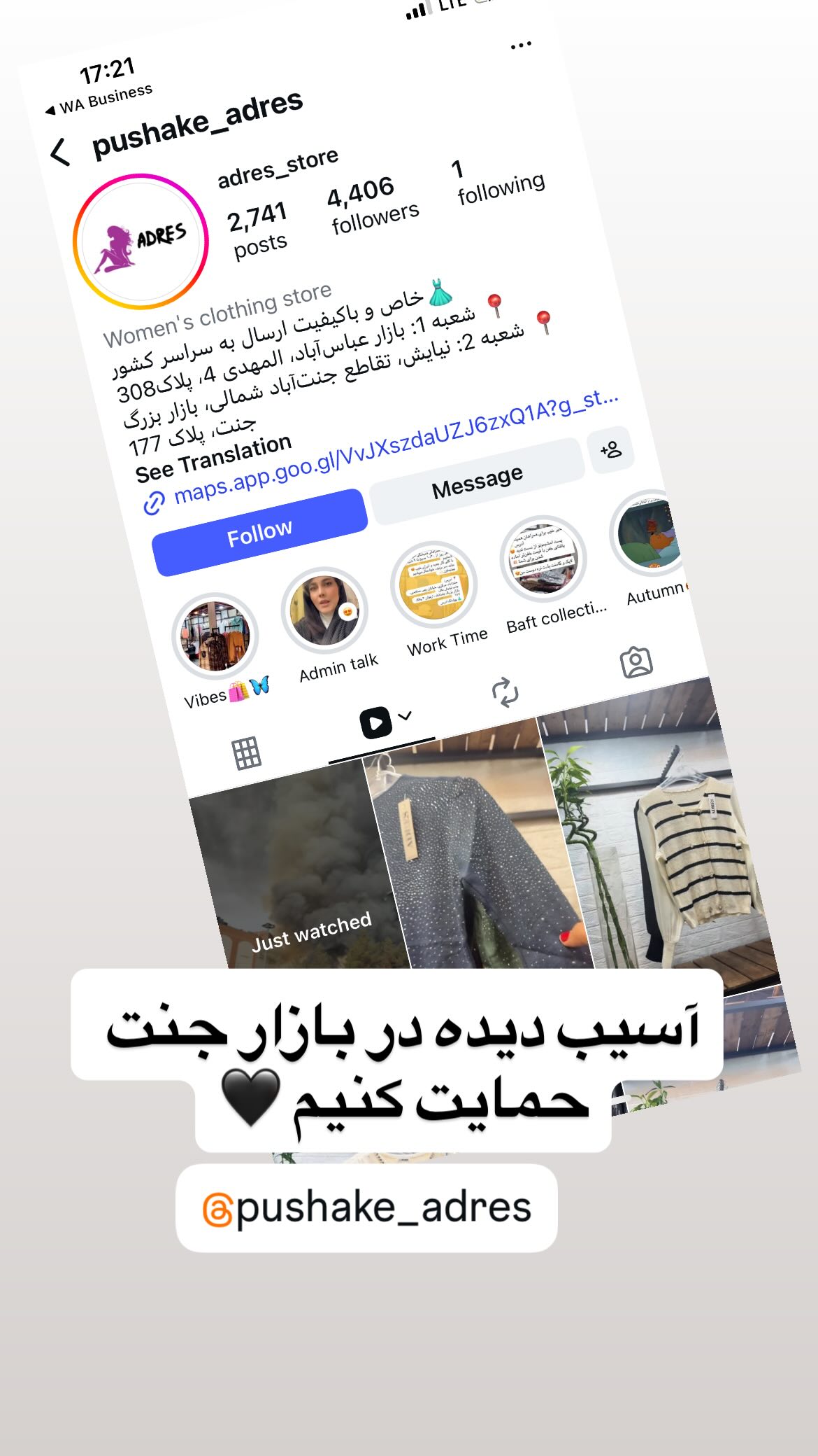  جدید ترین استوری اینستاگرام وحیدرضا صادق پور
