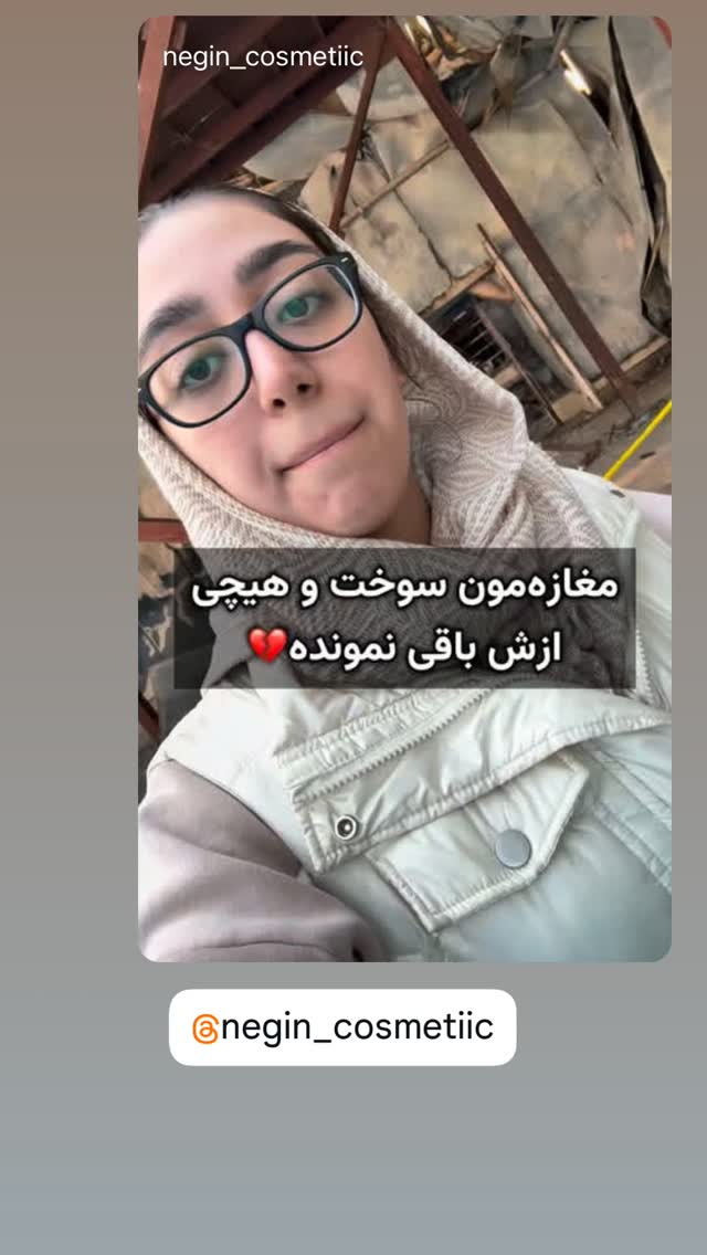  جدید ترین استوری اینستاگرام وحیدرضا صادق پور