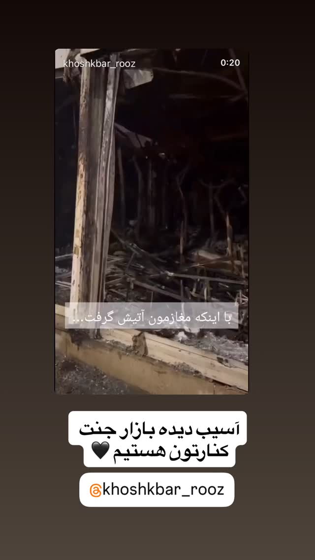  جدید ترین استوری اینستاگرام وحیدرضا صادق پور