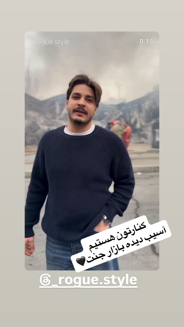  جدید ترین استوری اینستاگرام وحیدرضا صادق پور