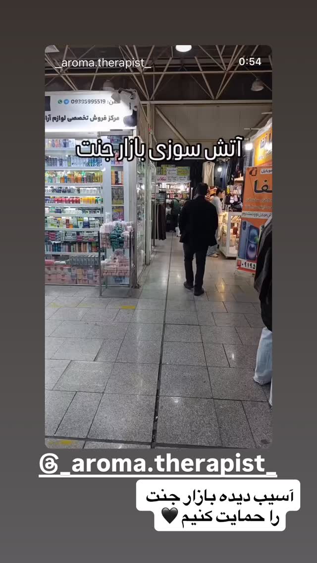  جدید ترین استوری اینستاگرام وحیدرضا صادق پور