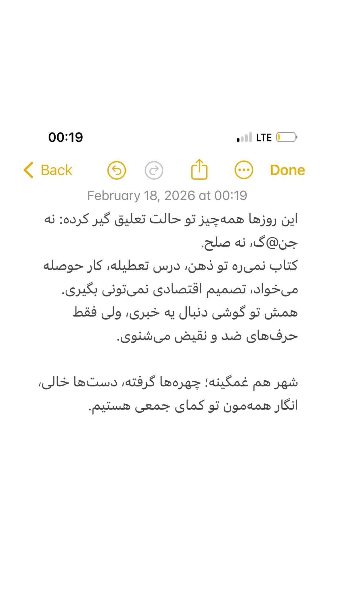 جدید ترین استوری اینستاگرام وحیدرضا صادق پور