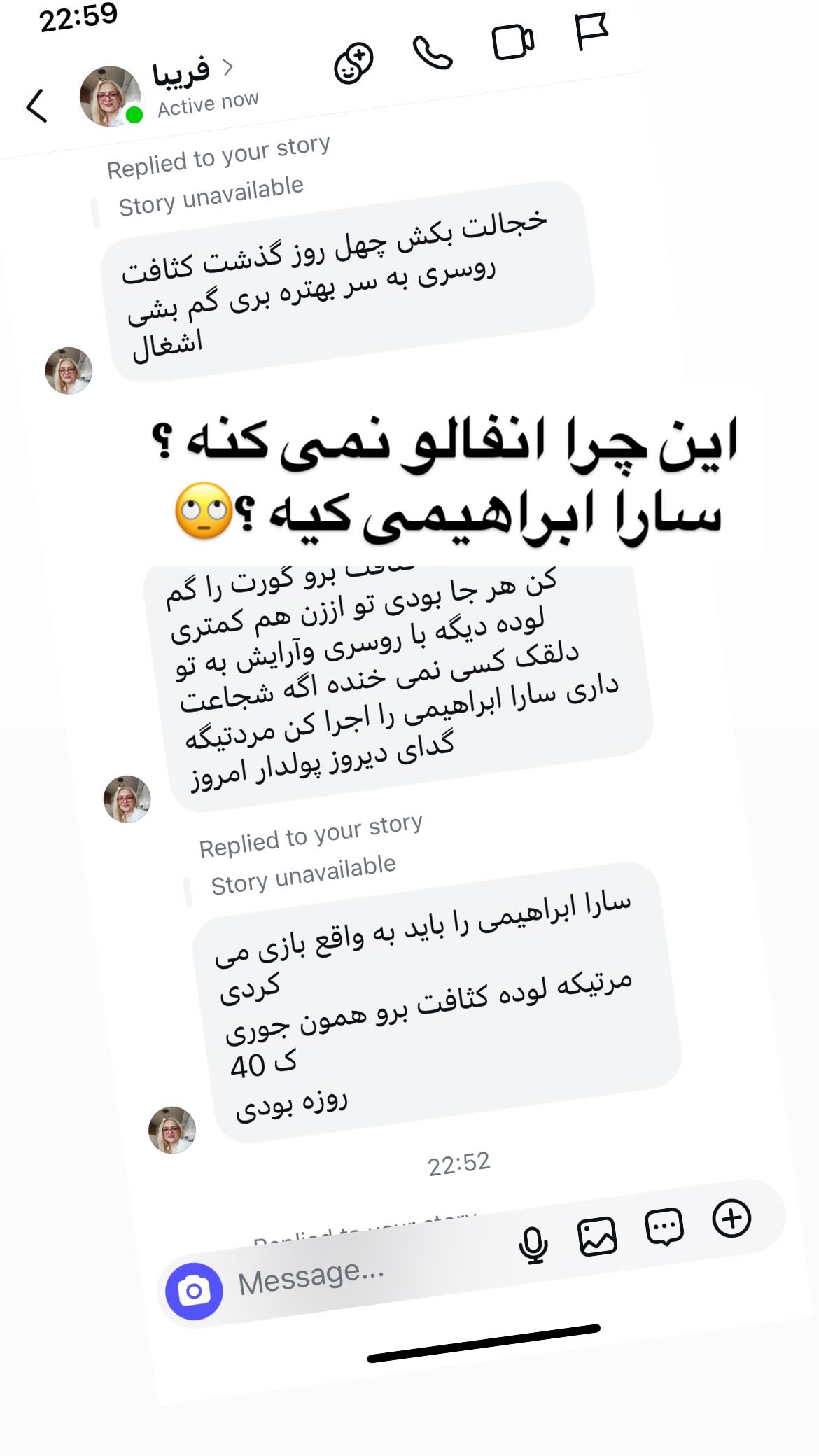  جدید ترین استوری اینستاگرام وحیدرضا صادق پور