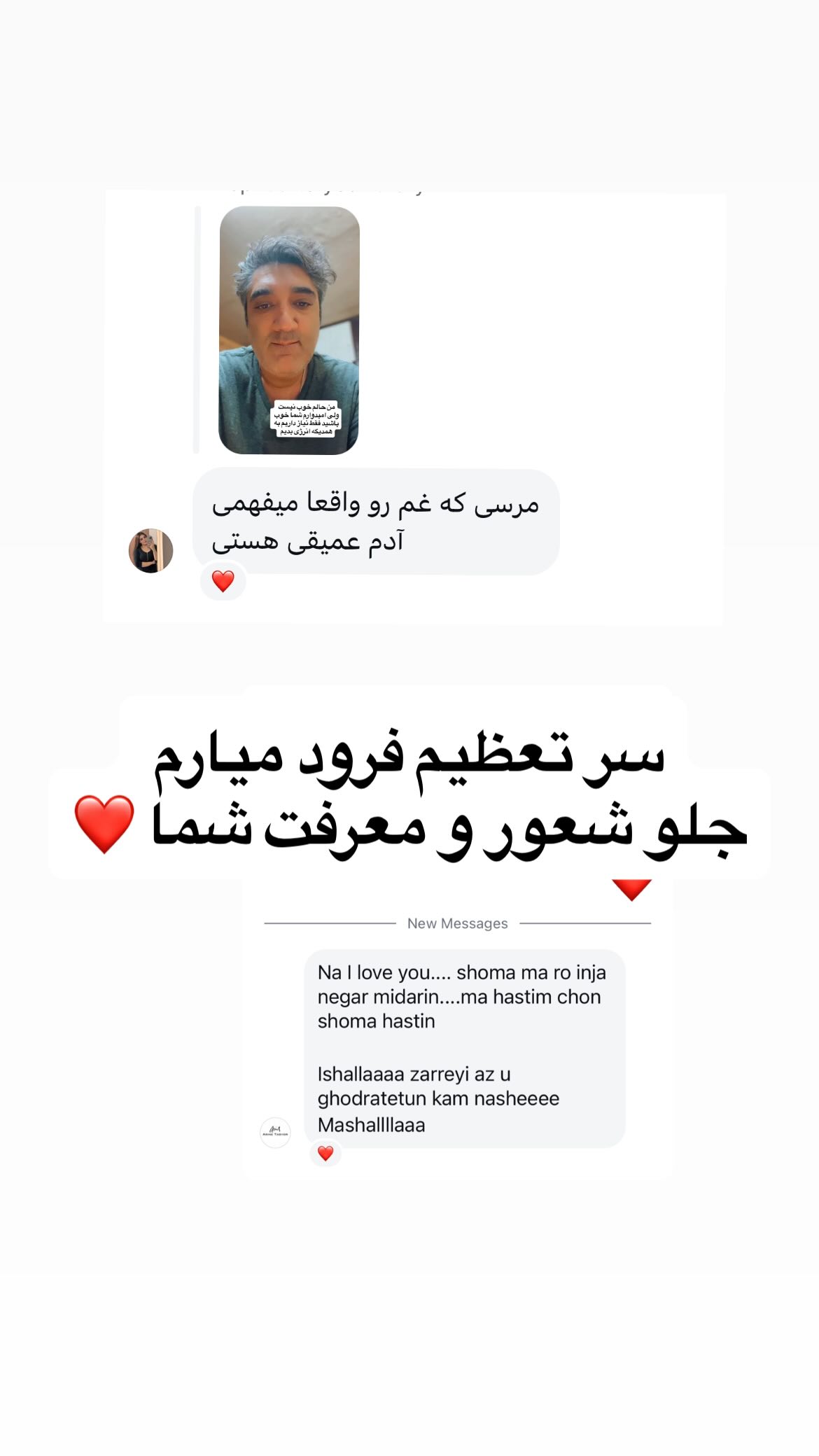  جدید ترین استوری اینستاگرام وحیدرضا صادق پور