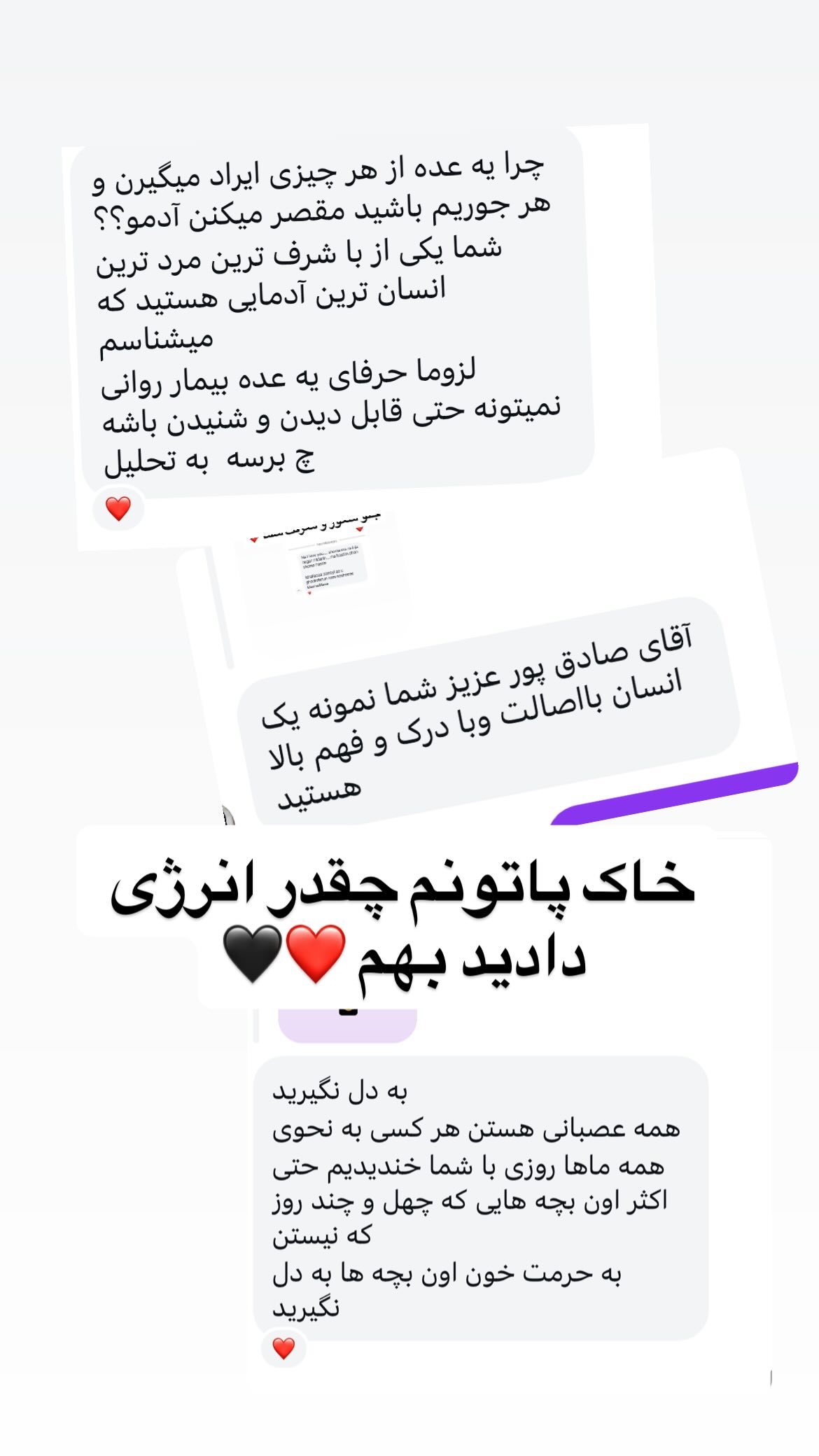  جدید ترین استوری اینستاگرام وحیدرضا صادق پور
