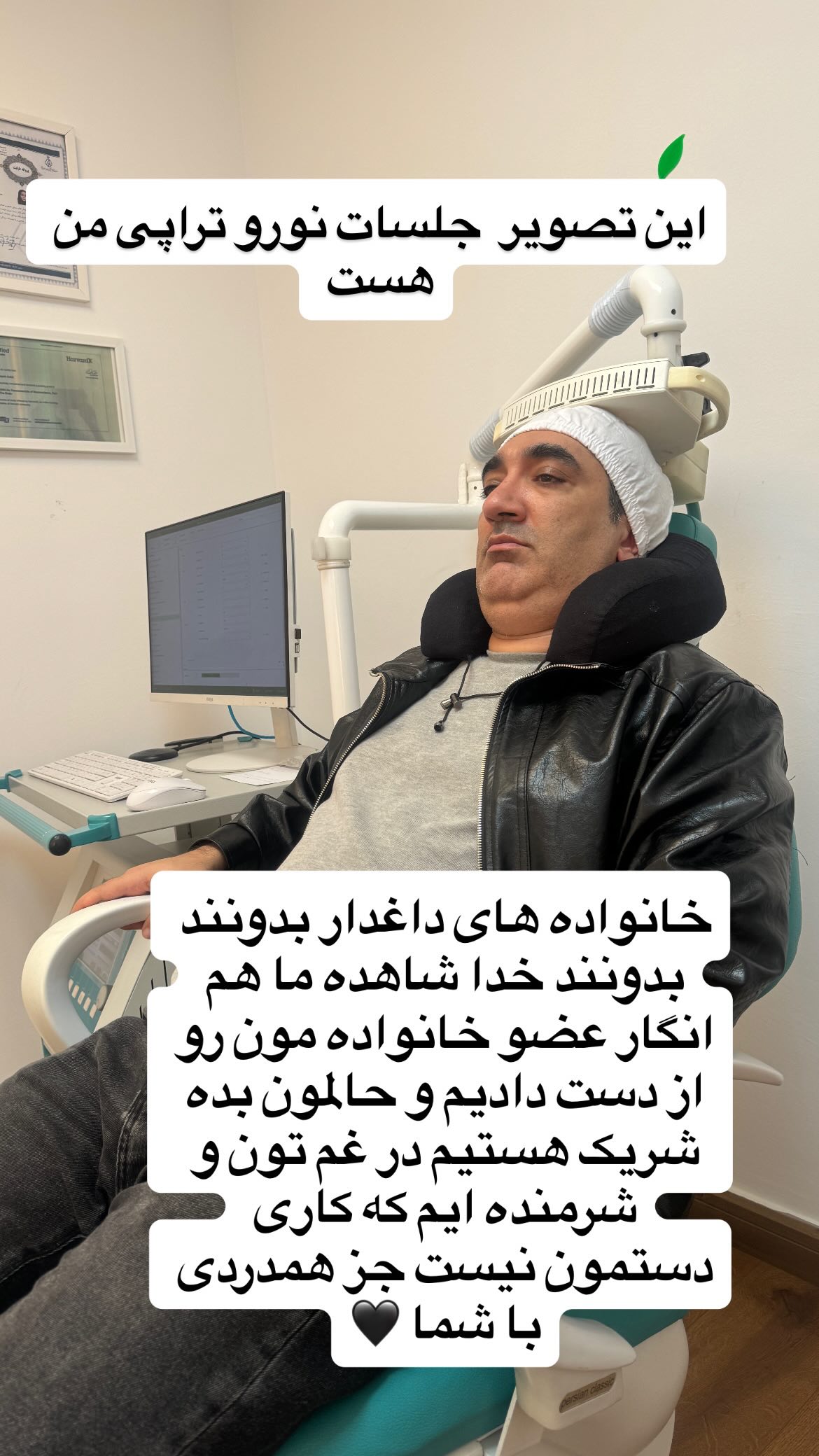  جدید ترین استوری اینستاگرام وحیدرضا صادق پور
