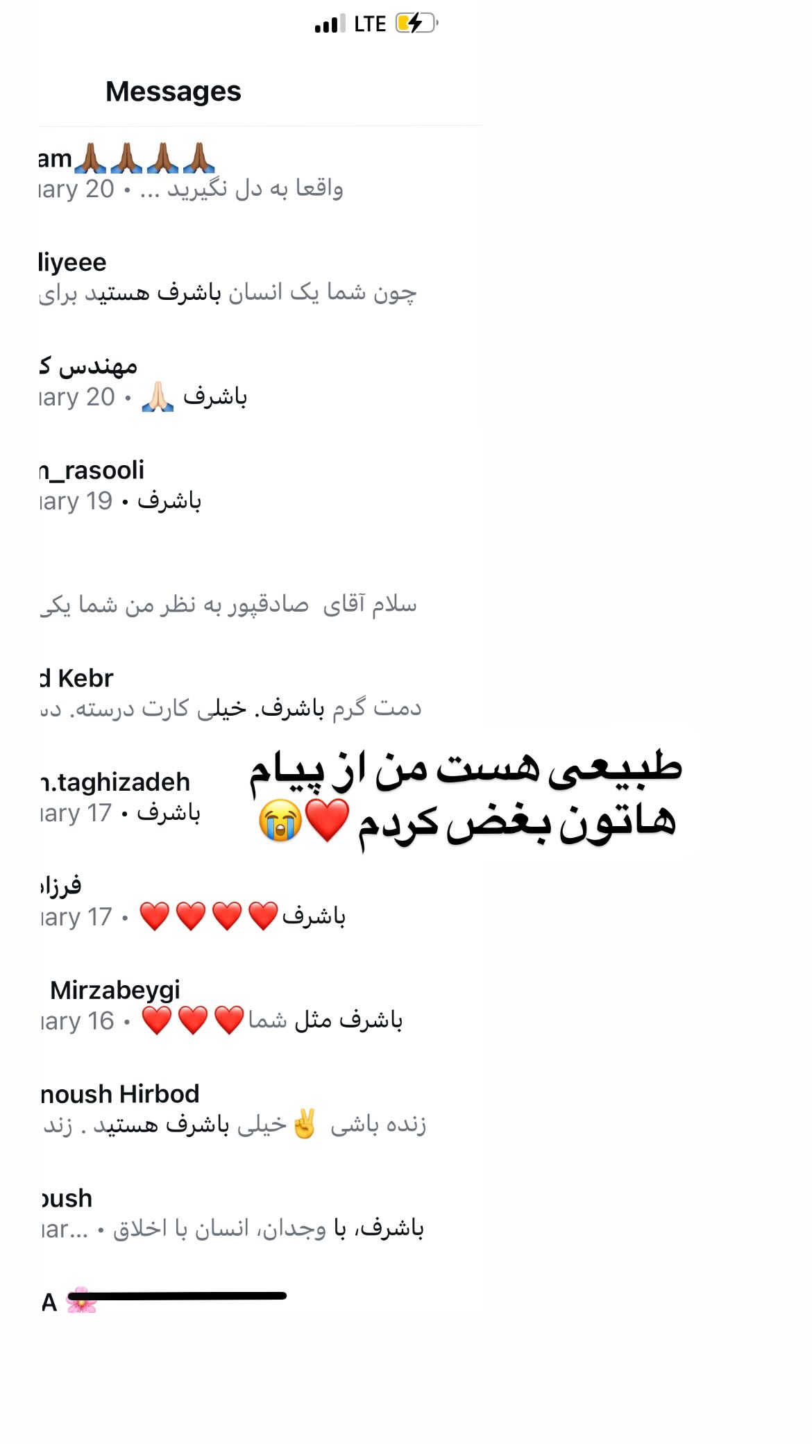  جدید ترین استوری اینستاگرام وحیدرضا صادق پور