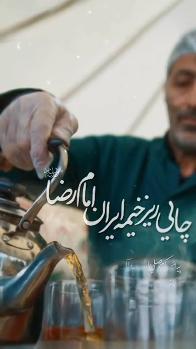  جدید ترین استوری اینستاگرام وحید رونقی