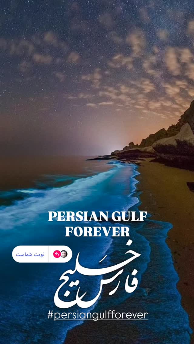  جدید ترین استوری اینستاگرام وحید رونقی