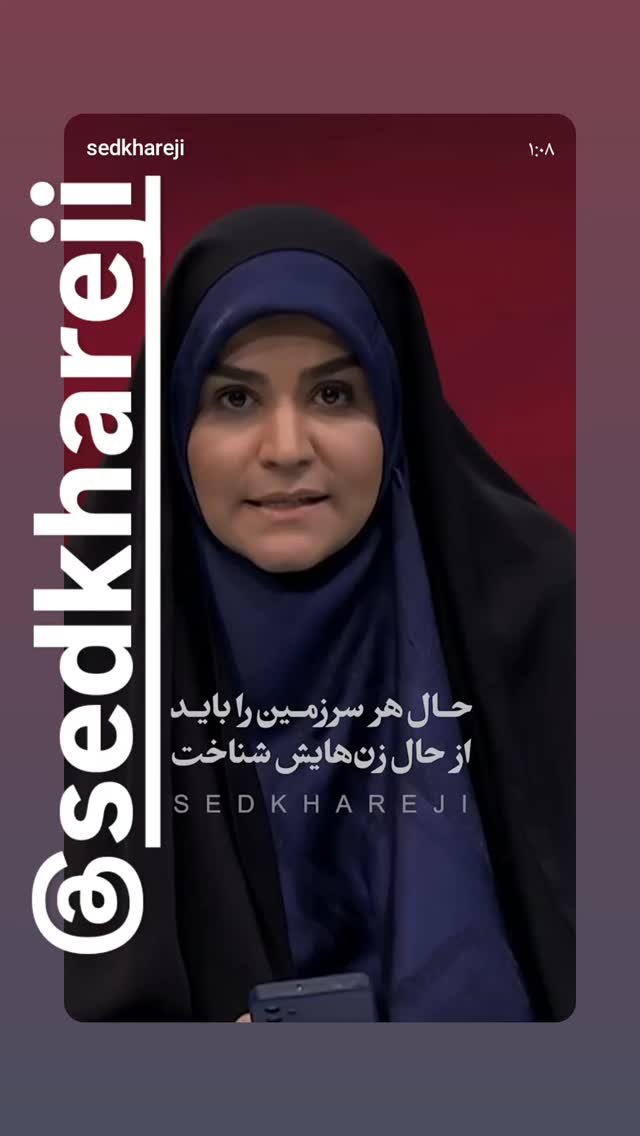  جدید ترین استوری اینستاگرام وحید رونقی