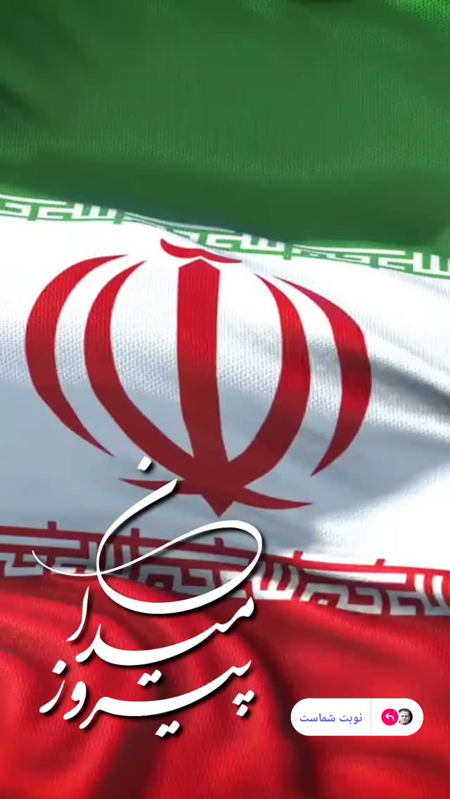  جدید ترین استوری اینستاگرام وحید رونقی