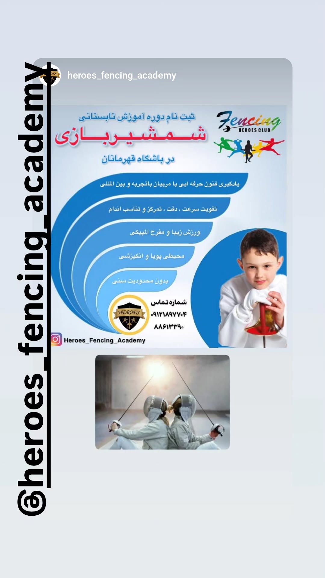  جدید ترین استوری اینستاگرام وحید رونقی