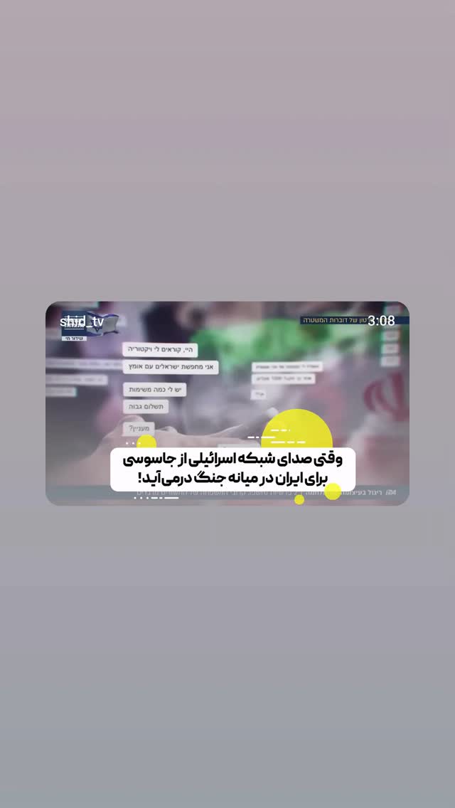  جدید ترین استوری اینستاگرام وحید رونقی
