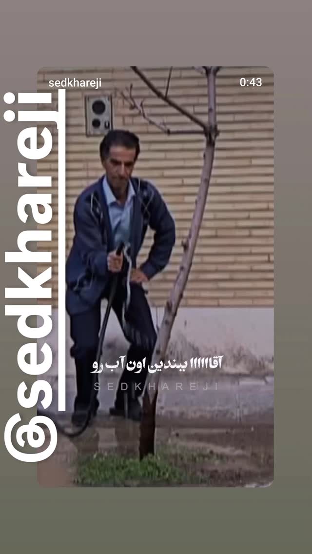  جدید ترین استوری اینستاگرام وحید رونقی