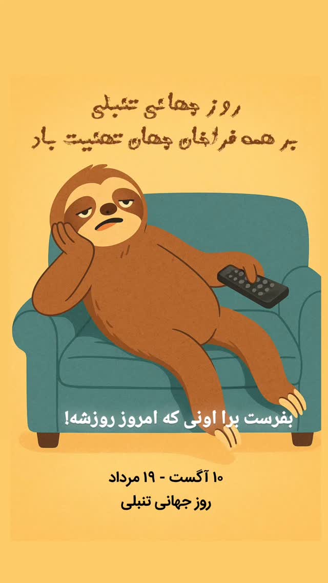  جدید ترین استوری اینستاگرام وحید رونقی
