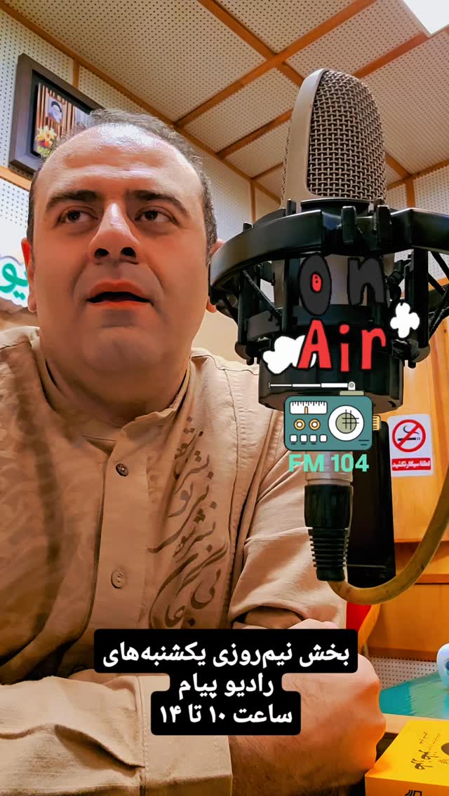  جدید ترین استوری اینستاگرام وحید رونقی