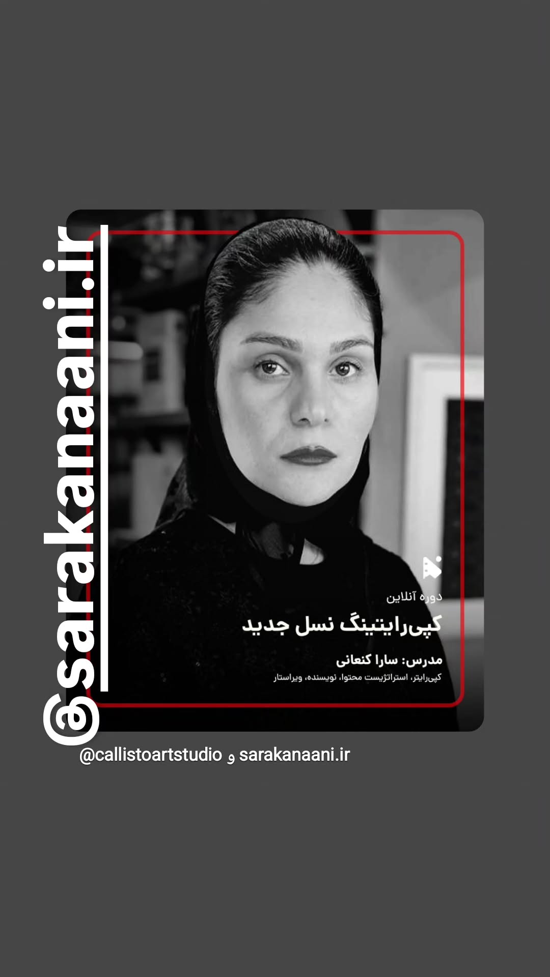  جدید ترین استوری اینستاگرام وحید رونقی