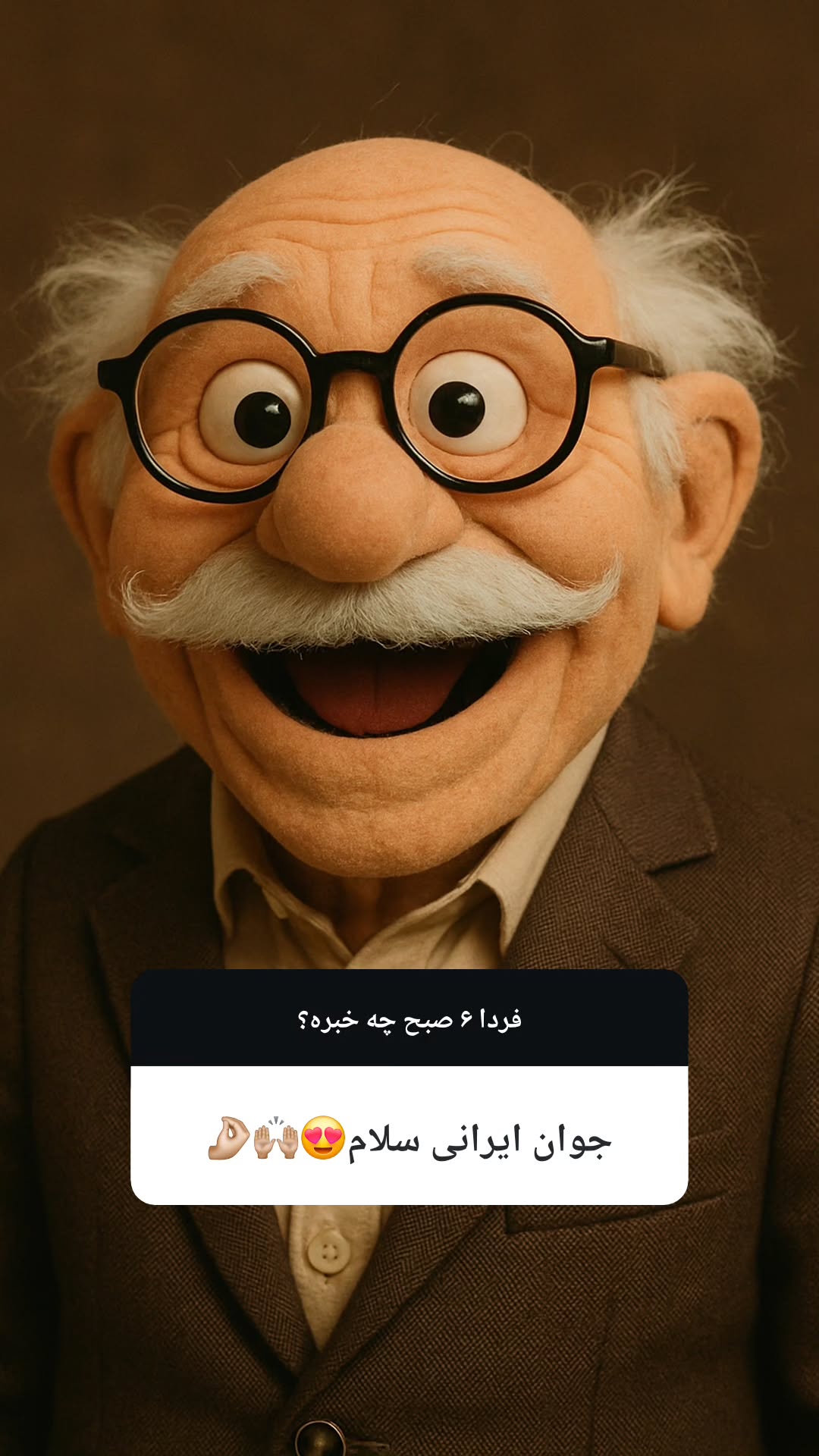  جدید ترین استوری اینستاگرام وحید رونقی