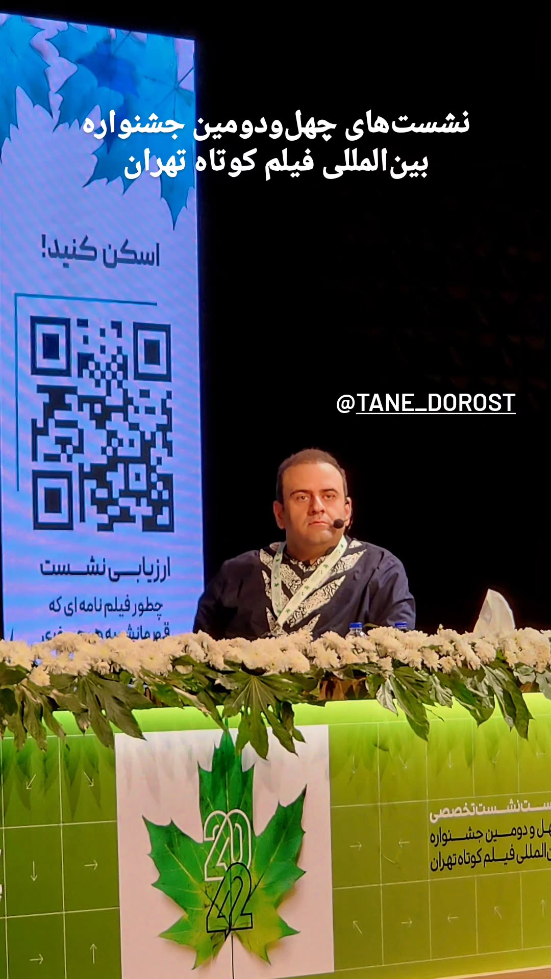  جدید ترین استوری اینستاگرام وحید رونقی