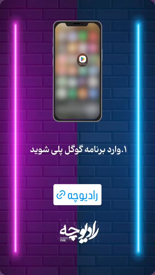  جدید ترین استوری اینستاگرام وحید رونقی