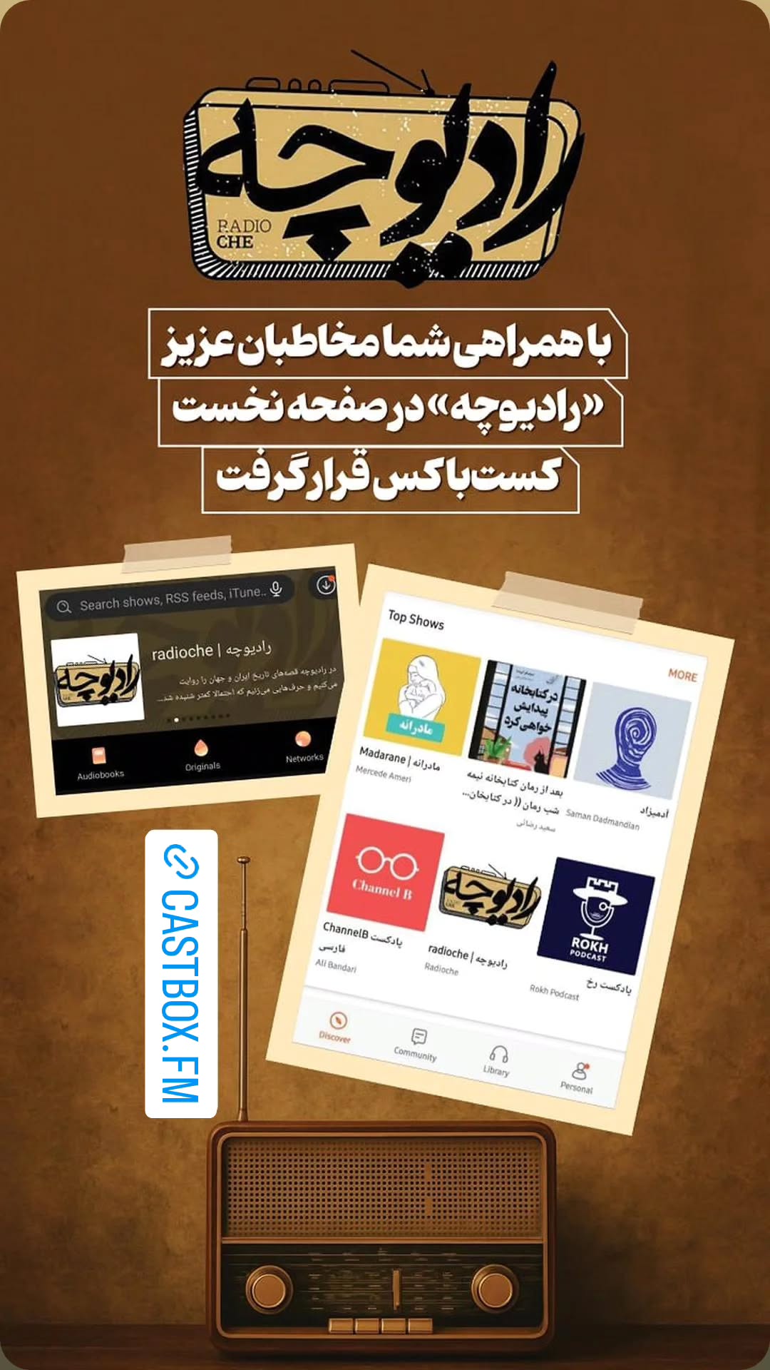  جدید ترین استوری اینستاگرام وحید رونقی