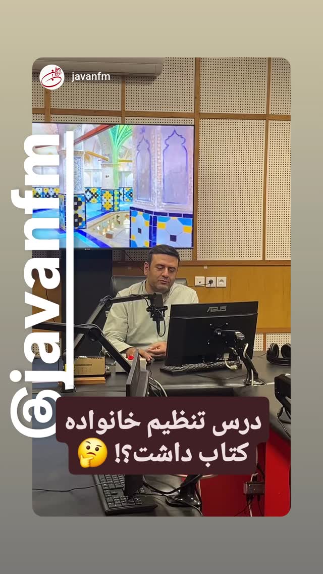  جدید ترین استوری اینستاگرام وحید رونقی