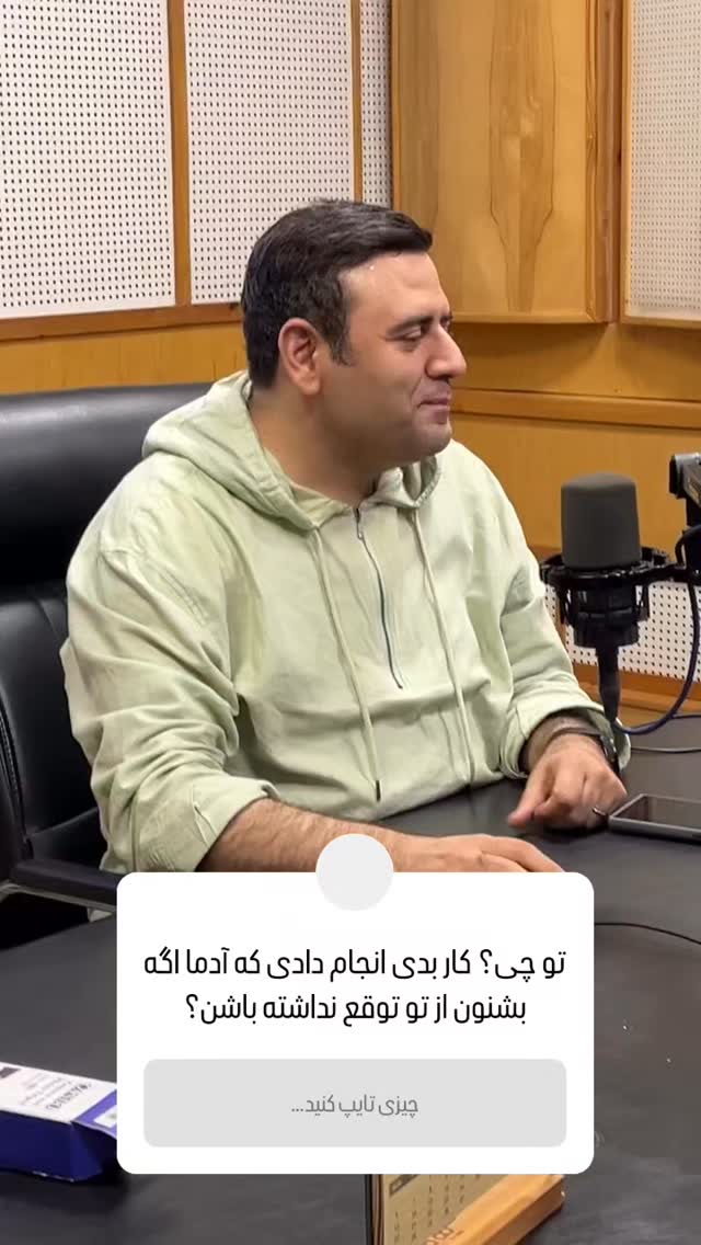  جدید ترین استوری اینستاگرام وحید رونقی