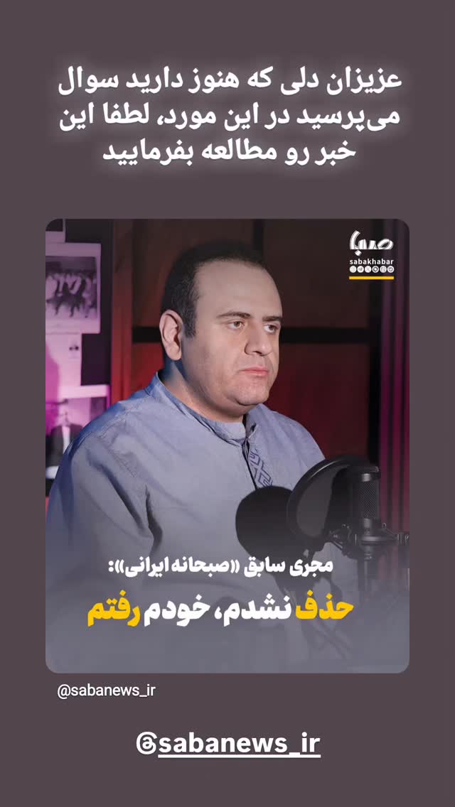  جدید ترین استوری اینستاگرام وحید رونقی