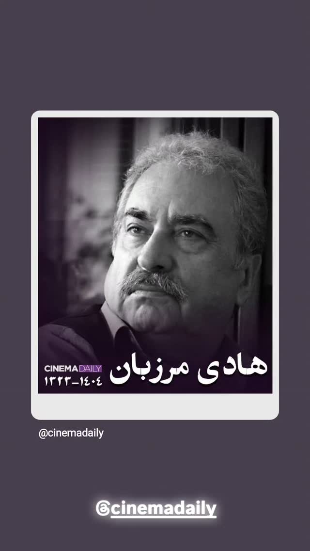  جدید ترین استوری اینستاگرام وحید رونقی