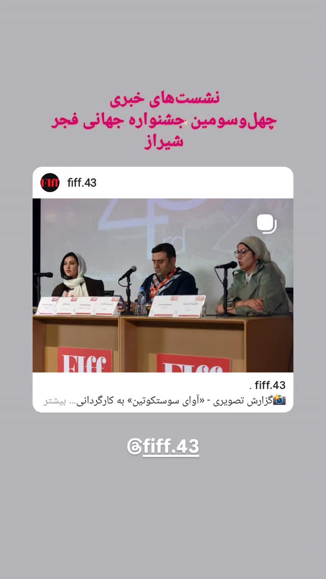  جدید ترین استوری اینستاگرام وحید رونقی