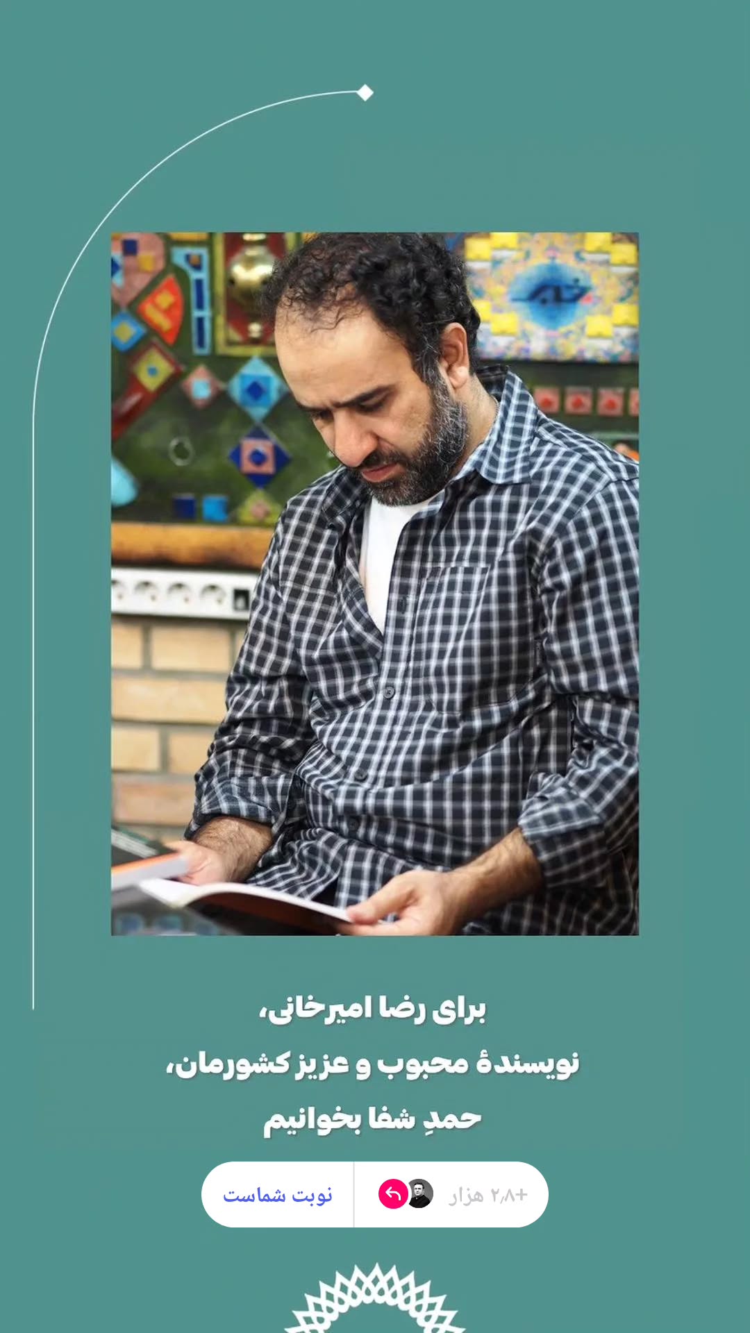  جدید ترین استوری اینستاگرام وحید رونقی