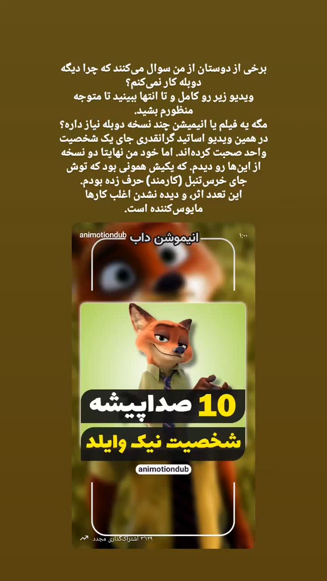  جدید ترین استوری اینستاگرام وحید رونقی