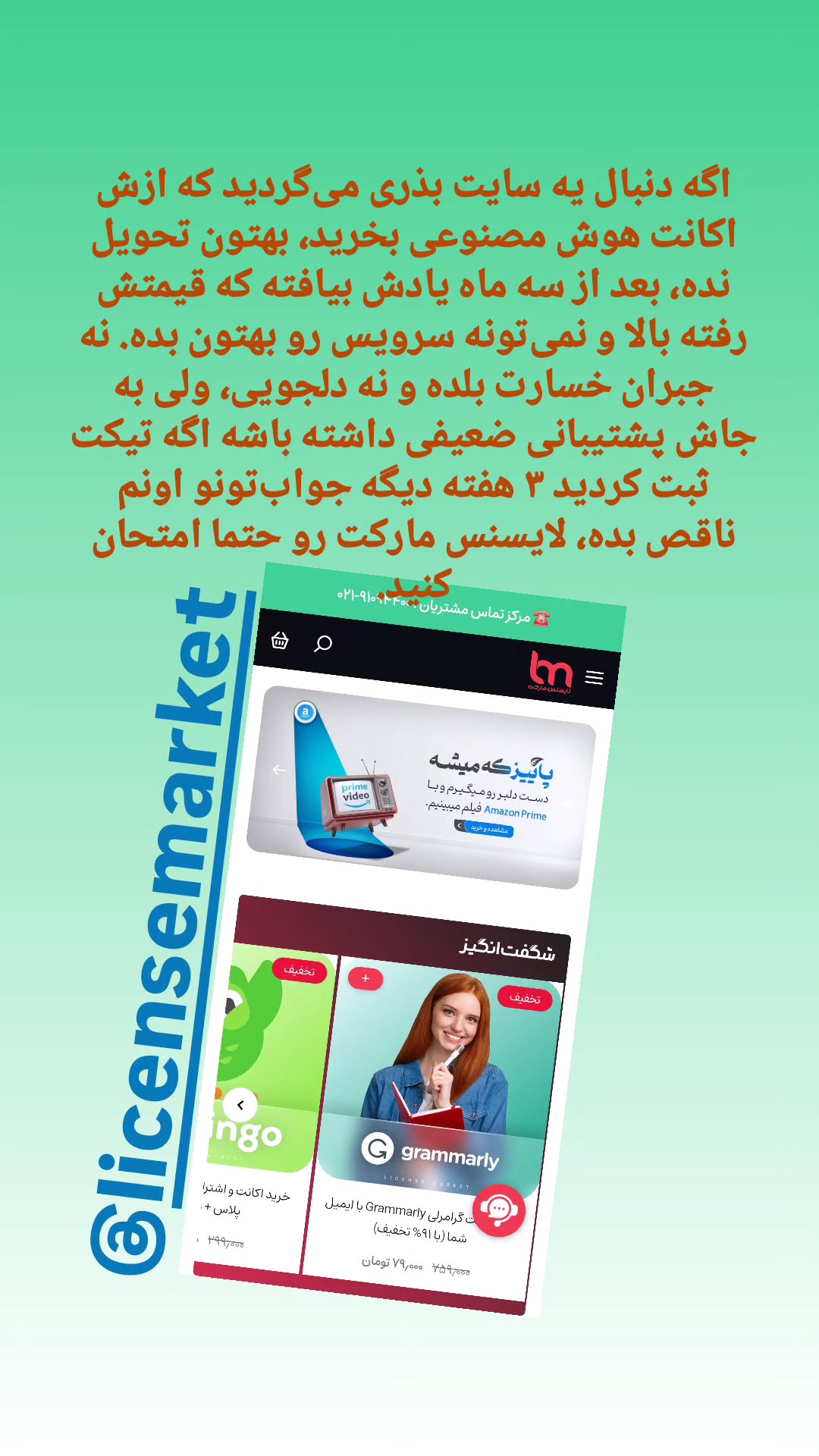  جدید ترین استوری اینستاگرام وحید رونقی